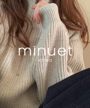 [minuet/메리노울 50%] Baily knit (샌드쉘)(4차수량소진/예약주문/7~10일정도 소요)